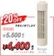 SALE �ץ饹�ޥ��ʥ����� USB�ǥ����ե��� ��0 USB Desk Fan XQS-J230