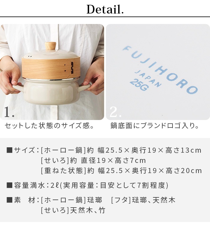 ٻΥۡ դۡ FUJIHORO 05092123 05092124