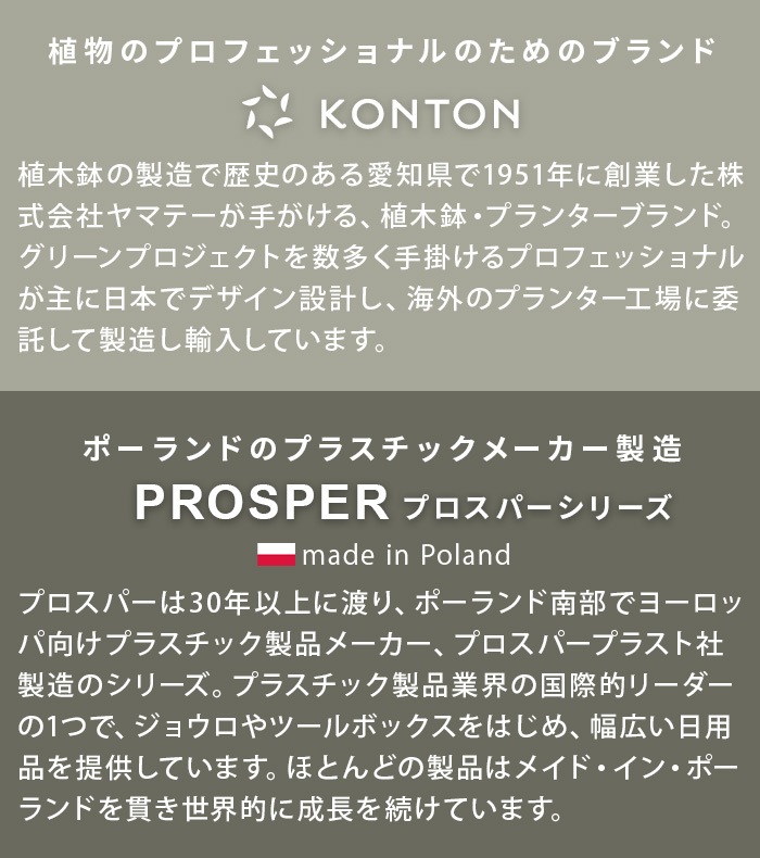 KONTON PROSPER �ץ����ѡ� �ȥ�����B L������