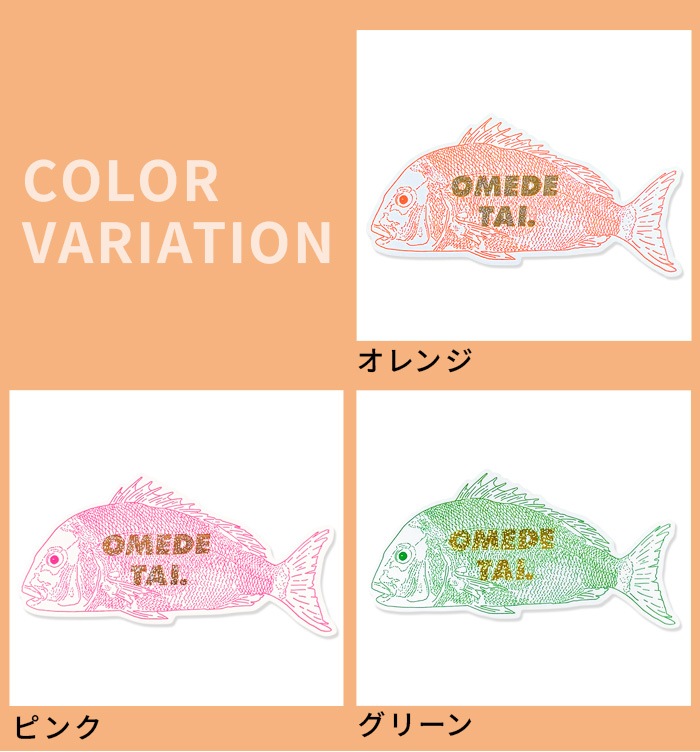 ����ɥʥå� ����Ǥ��� �쥿���ץ쥹������ &NUT OMEDETAI LETTERPRESS CARD