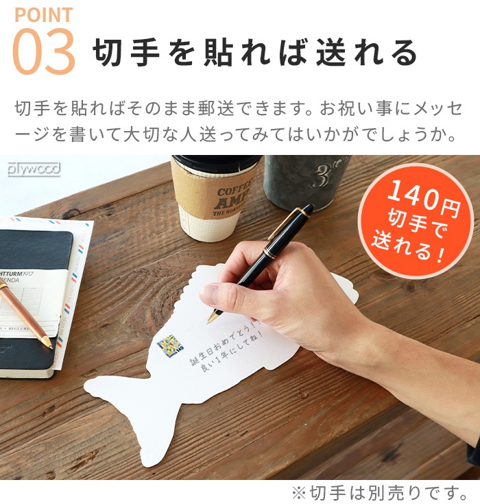 ����ɥʥå� ����Ǥ��� �쥿���ץ쥹������ &NUT OMEDETAI LETTERPRESS CARD