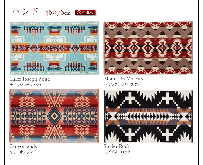 �ڥ�ɥ�ȥ� ���㥬���ɥ����� �ϥ�ɥ����� PENDLETON Jacquard Towel Handtowel