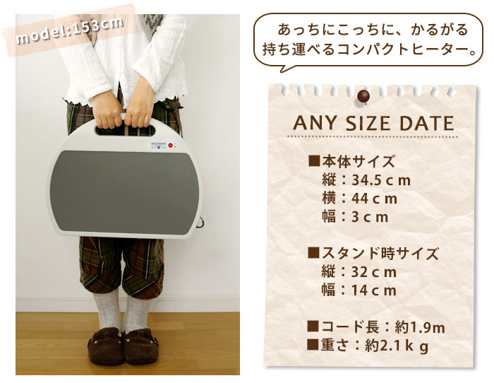 ���󥱥� ���ݥå� �������� RH-153 zenken SPOT WARM