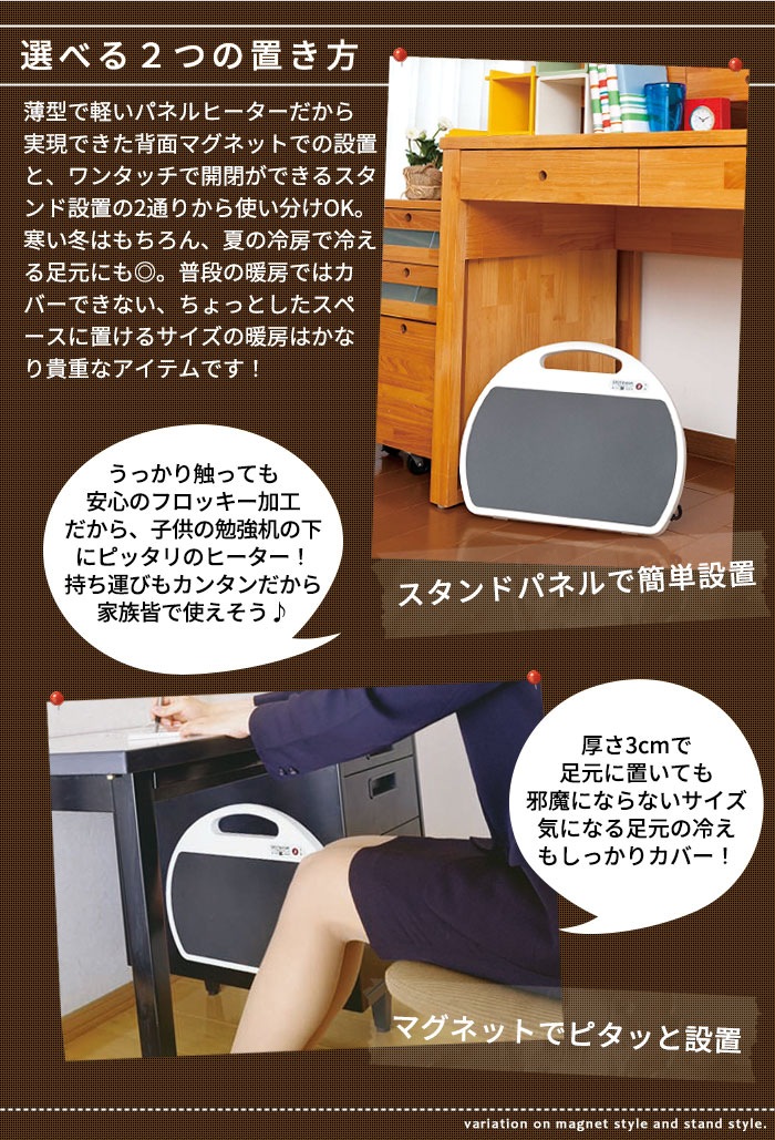 ���󥱥� ���ݥå� �������� RH-153 zenken SPOT WARM