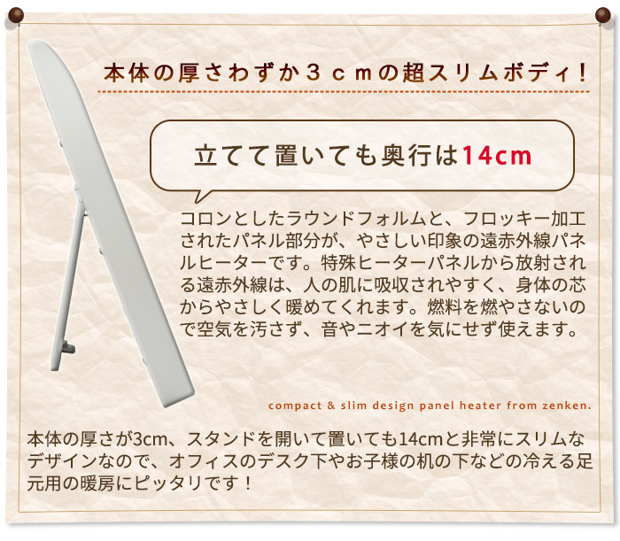 ���󥱥� ���ݥå� �������� RH-153 zenken SPOT WARM