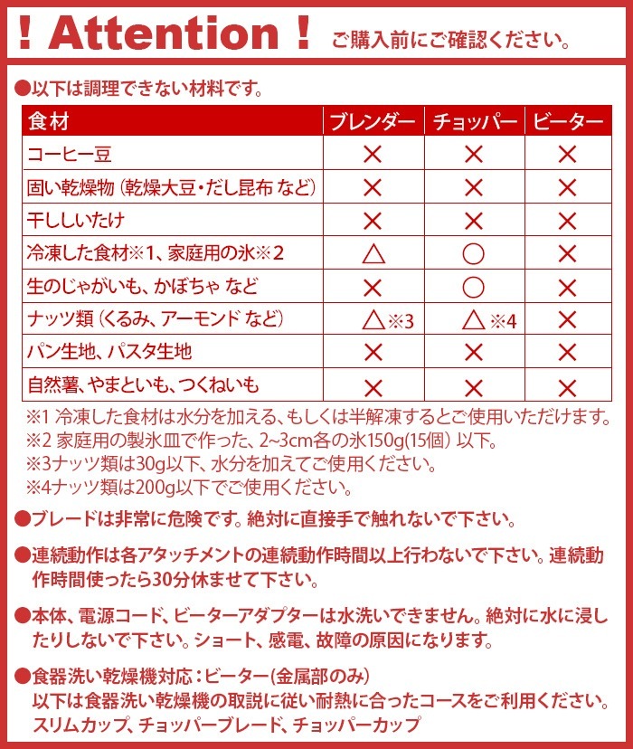 쥳 ϥǥ֥ å recolte Handy Blender RHB-1