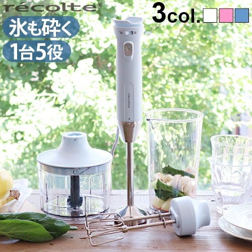 쥳 ϥǥ֥ å recolte Handy Blender RHB-1