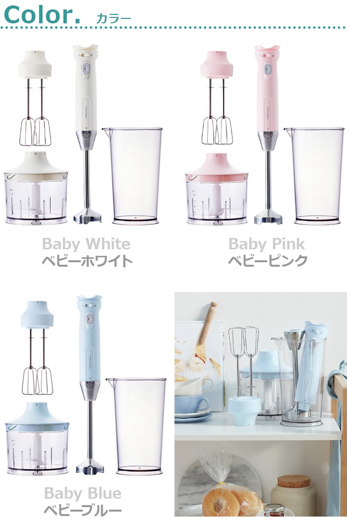 쥳 ϥǥ֥ å recolte Handy Blender RHB-1