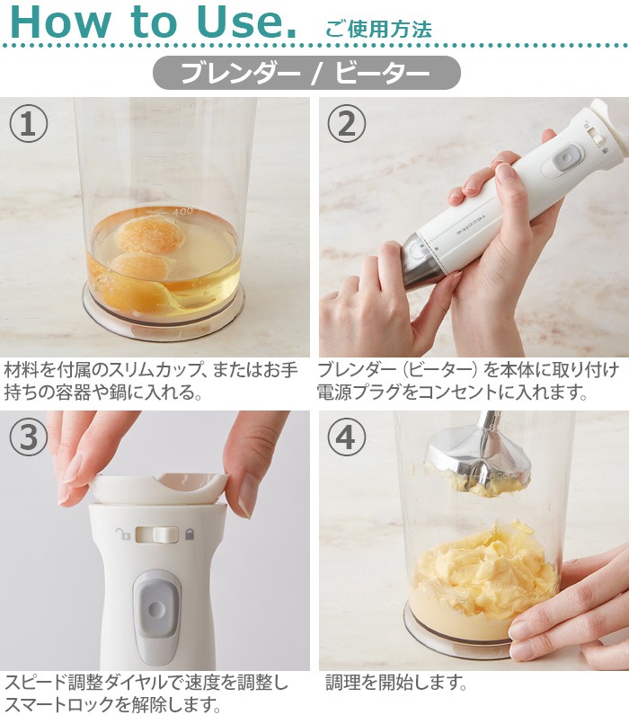 쥳 ϥǥ֥ å recolte Handy Blender RHB-1