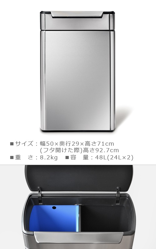 Ź ץҥ塼ޥ ʬ̥åС 48L simplehuman dual compartment touch-bar can [48L]