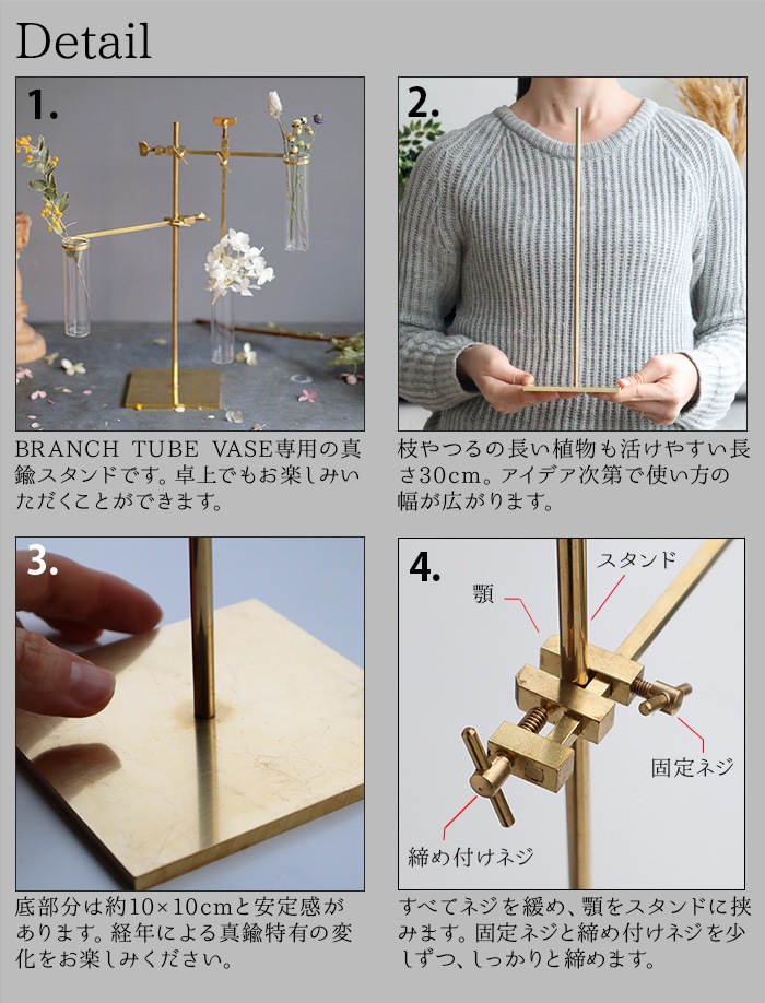 BRANCH BRASS STAND WEST VILLAGE TOKYO