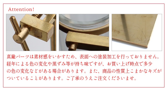 BRANCH BRASS STAND WEST VILLAGE TOKYO