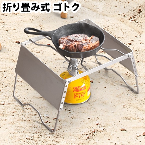 ADJUST-A GRILL アジャスタ グリル 新品 未使用 アジャスタブルグリル - GRILL - HIGHMOUNT ハイマウント | HIGHMOUNT