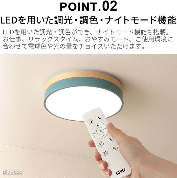 BRID Olika LED CEILING LIGHT �֥�å� ���ꥫ LED ������󥰥饤��