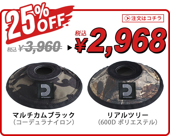 �Хꥹ�ƥ����� �ߥ˥��ץ������� BALLISTICS MINI LAMP SHADE BSPC-020