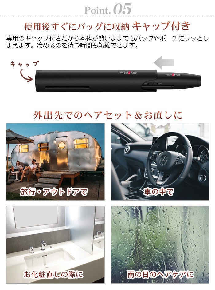 åإ å Хإ ץ饹 mod's hair STYLISH MOBILE HAIR IRON MHS-1240-K