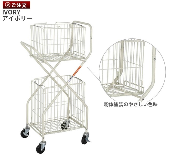 ȥ ɥ꡼ȥ꡼ [ܥ꡼ / 졼] DULTON LAUNDRY TROLLEY
