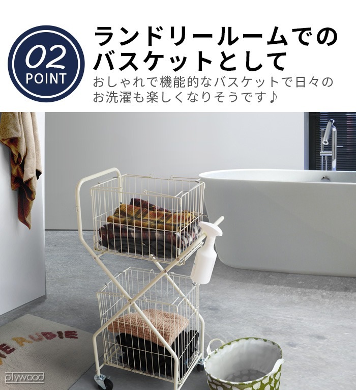 ȥ ɥ꡼ȥ꡼ [ܥ꡼ / 졼] DULTON LAUNDRY TROLLEY