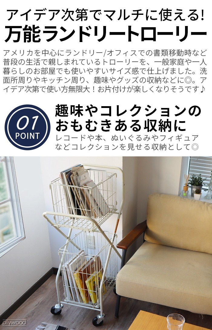 ȥ ɥ꡼ȥ꡼ [ܥ꡼ / 졼] DULTON LAUNDRY TROLLEY