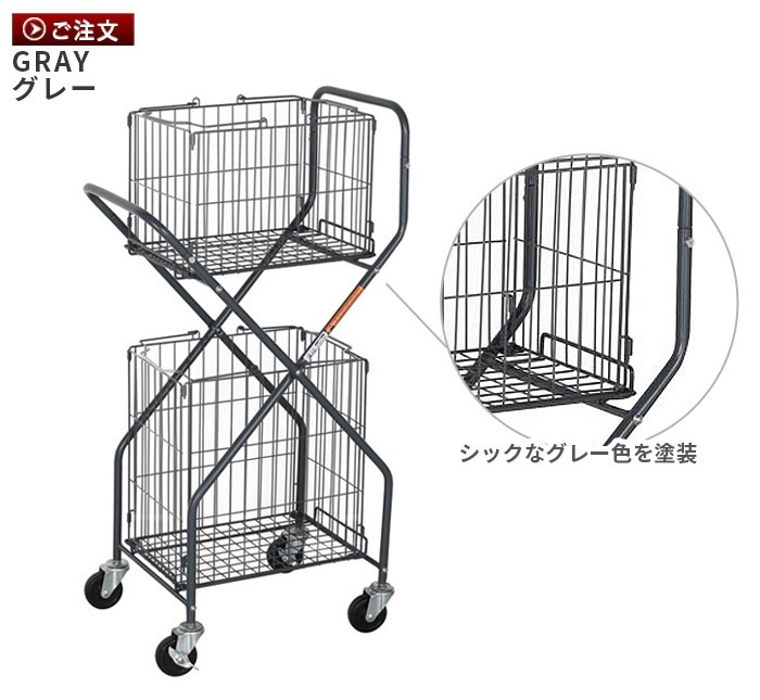 ȥ ɥ꡼ȥ꡼ [ܥ꡼ / 졼] DULTON LAUNDRY TROLLEY
