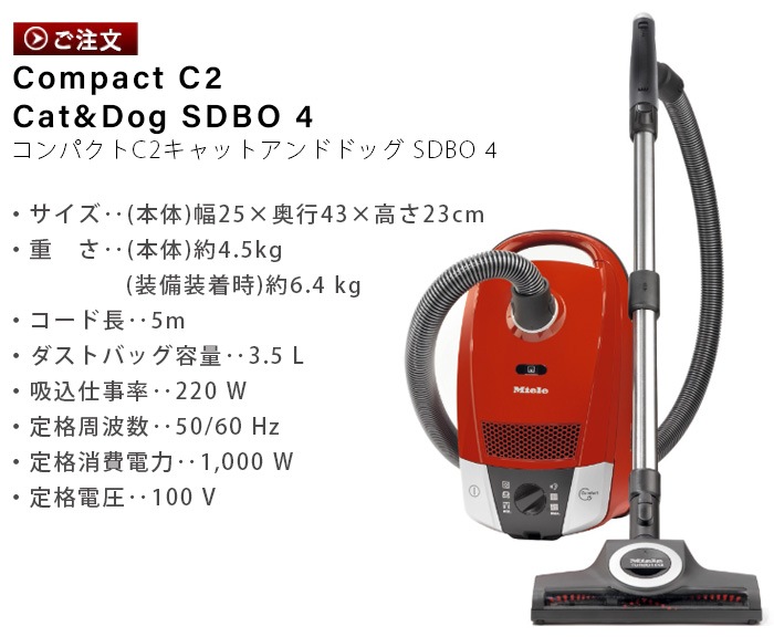 ߡ ѥ C2 åȡɥå SDBO 4 miele Compact C2 Cat&Dog