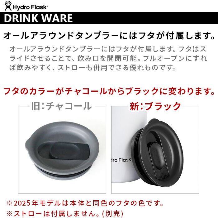 ϥɥե饹 ɥ󥯥 륢饦ɥ֥顼 Hydro Flask DRINKWARE 12oz ALL AROUND TUMBLER 354ml