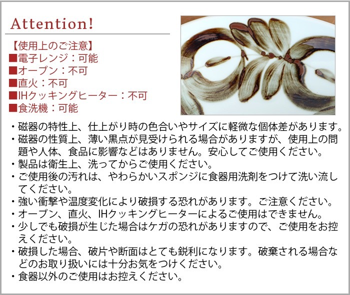   Ϻ 졼 daily spice plate [1807 / 1808] zen to