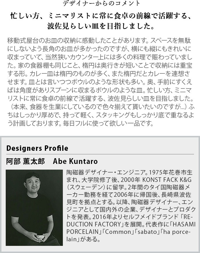   Ϻ 졼 daily spice plate [1807 / 1808] zen to