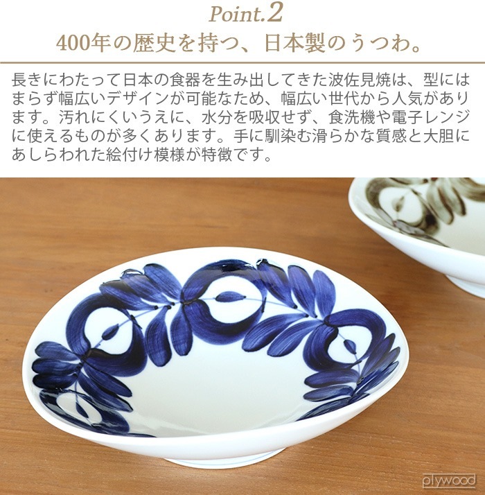   Ϻ 졼 daily spice plate [1807 / 1808] zen to