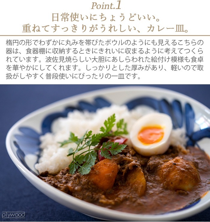   Ϻ 졼 daily spice plate [1807 / 1808] zen to