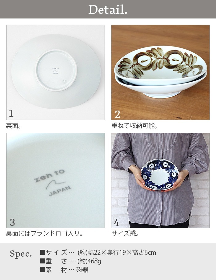   Ϻ 졼 daily spice plate [1807 / 1808] zen to