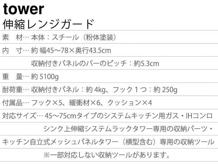 tower ���̥�󥸥�����