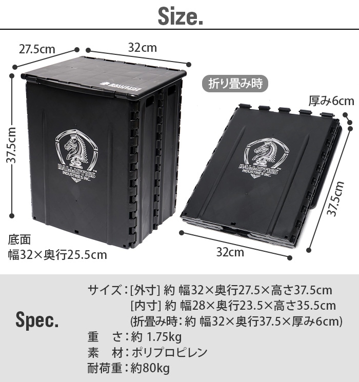 �Хꥹ�ƥ����� �ե�����ǥ��󥰥��ġ���ܥå��� BALLISTICS FOLDING STOOL BOX BAA-2205