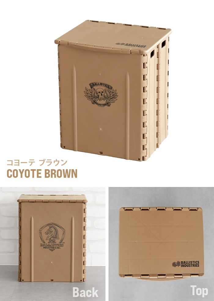 �Хꥹ�ƥ����� �ե�����ǥ��󥰥��ġ���ܥå��� BALLISTICS FOLDING STOOL BOX BAA-2205