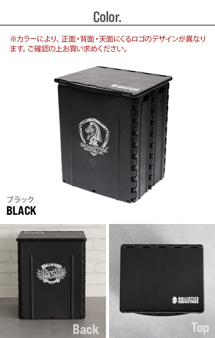 �Хꥹ�ƥ����� �ե�����ǥ��󥰥��ġ���ܥå��� BALLISTICS FOLDING STOOL BOX BAA-2205