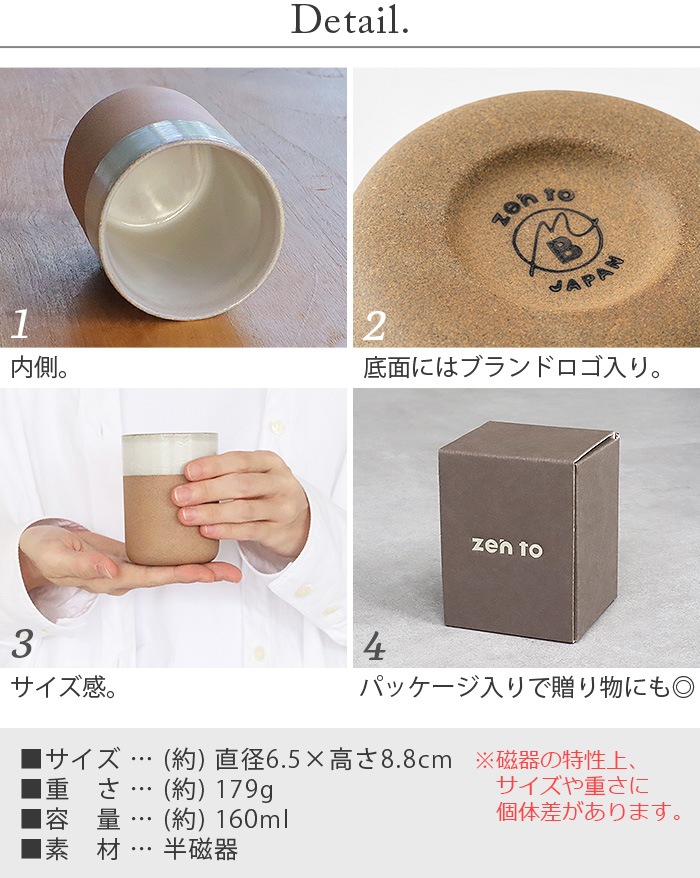 ����� �٥��� ���å� zen to BAKE CUP