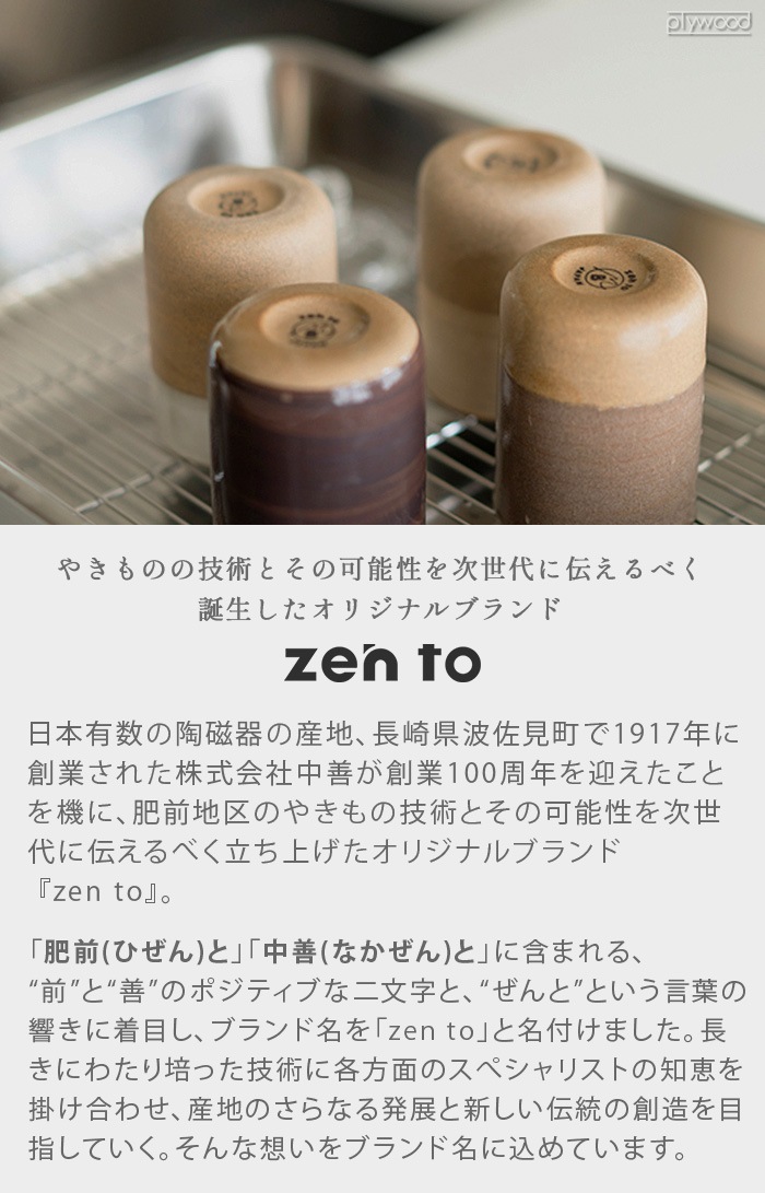 ����� �٥��� ���å� zen to BAKE CUP