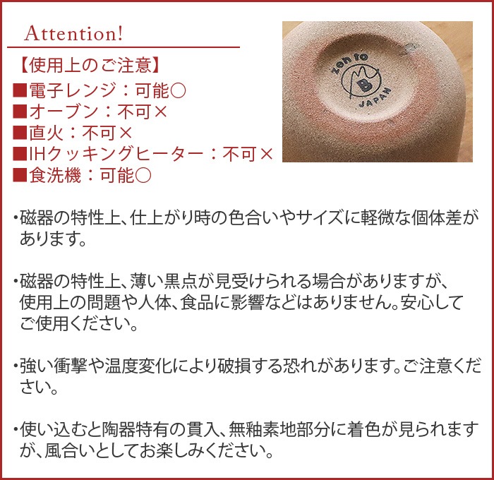 ����� �٥��� ���å� zen to BAKE CUP