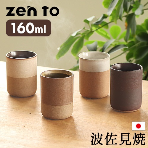 フリーカップ 楽天市場】zen フリーカップの通販