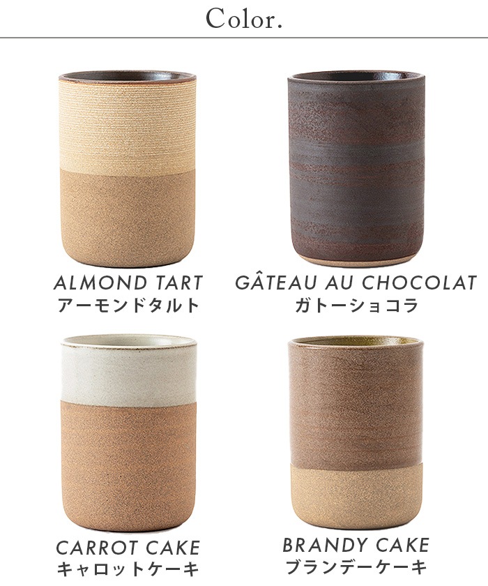 ����� �٥��� ���å� zen to BAKE CUP