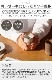 ����� �٥��� ���å� zen to BAKE CUP