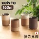 ����� �٥��� ���å� zen to BAKE CUP