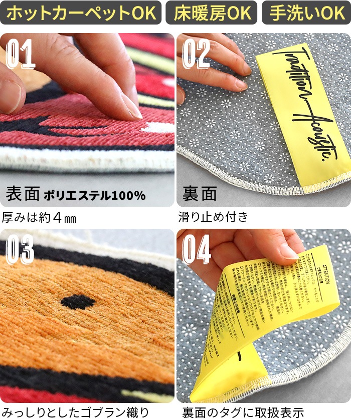 �ȥ�ǥ�����󥢥������ƥ��å� ������� �饰�ޥå� L������ TRADITION ACOUSTIC. Motif Rug Mat Large