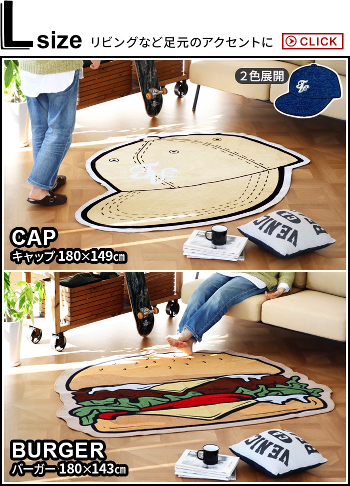 �ȥ�ǥ�����󥢥������ƥ��å� ������� �饰�ޥå� L������ TRADITION ACOUSTIC. Motif Rug Mat Large