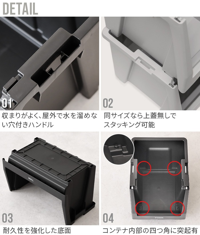  å󥰥եƥ THOR STACKING SHELF CONTAINER [50L] ñ