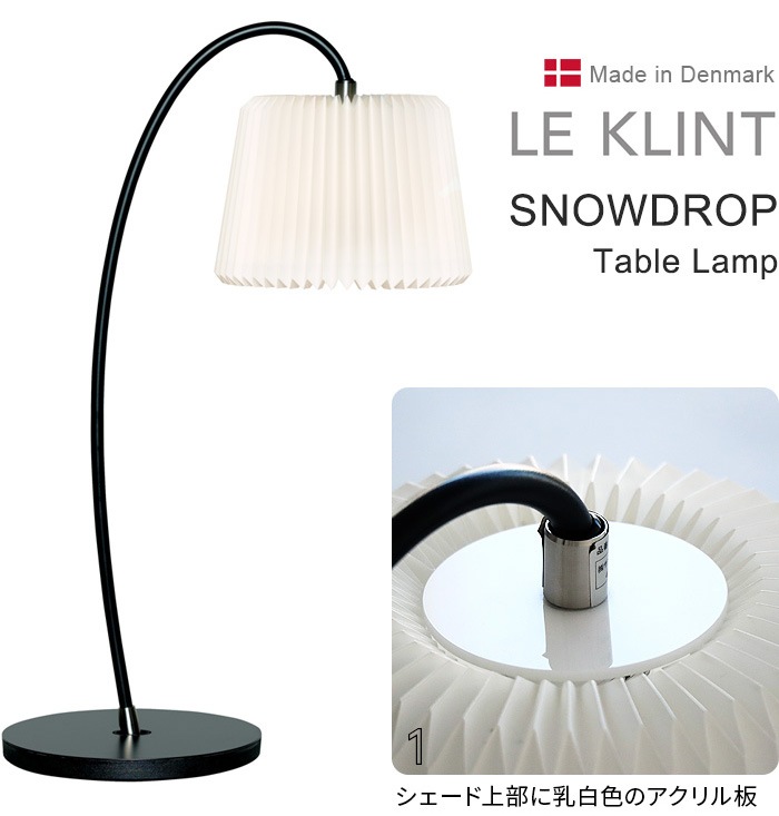  졦 Ρɥå ơ֥ LE KLINT SNOWDROP KT320BBK