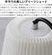  졦 Ρɥå ơ֥ LE KLINT SNOWDROP KT320BBK