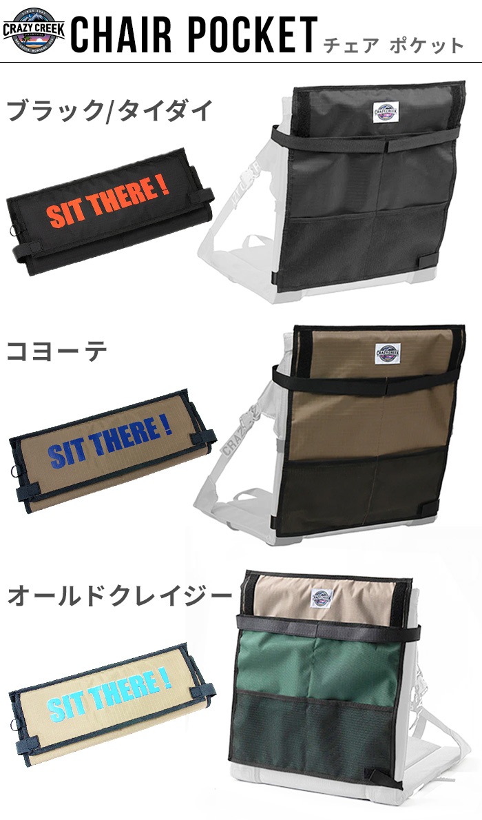 CRAZY CREEK ���쥤�������꡼�� �������ݥ��å�