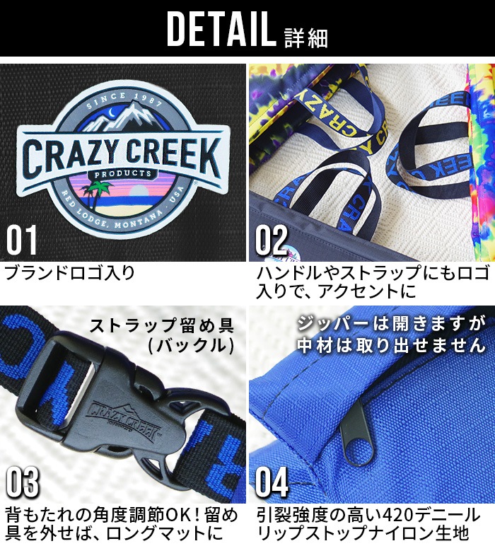 CRAZY CREEK ���쥤�������꡼�� �������ݥ��å�