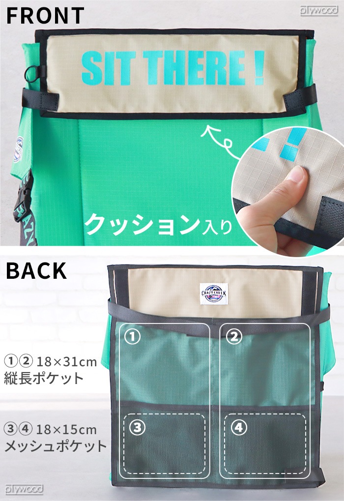 CRAZY CREEK ���쥤�������꡼�� �������ݥ��å�